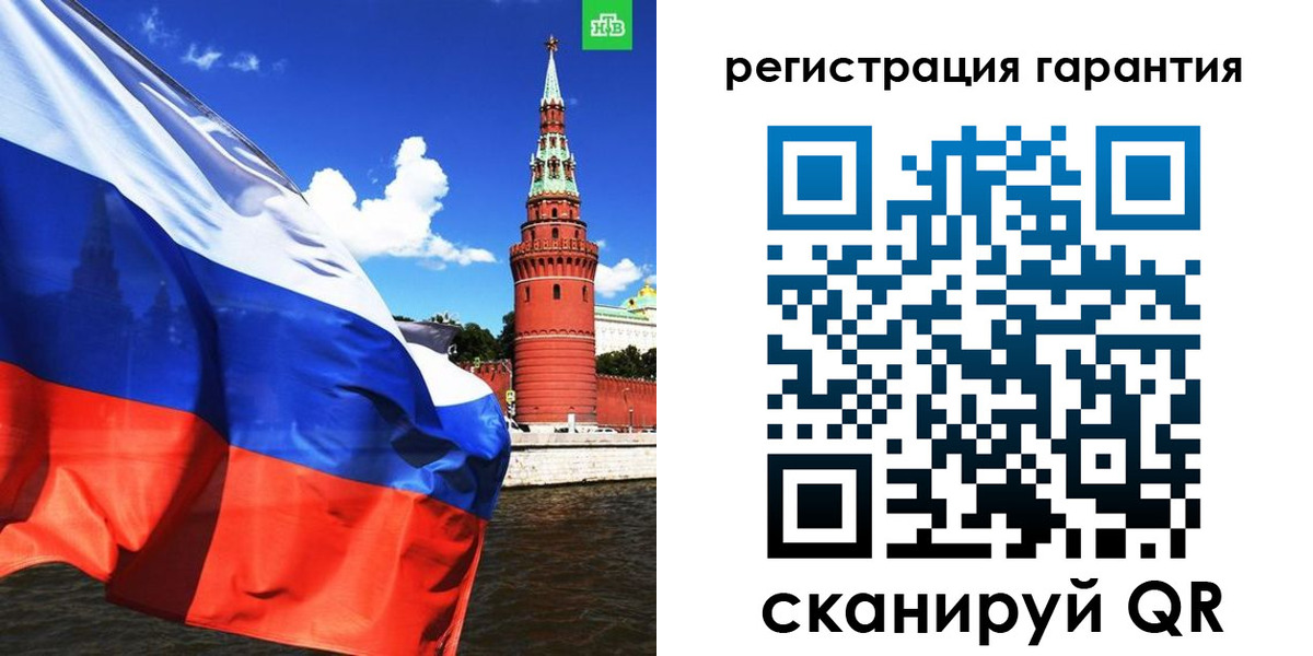 временная регистрация в квартире в Поворино